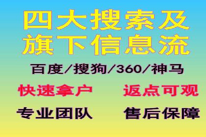 百度推广月费预算分配建议