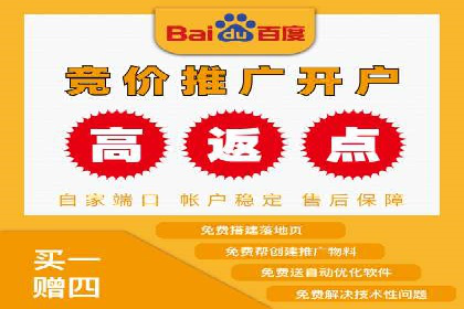 百度竞价托管助力企业实现业绩倍增