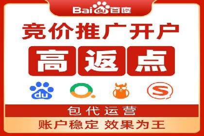 移动广告新趋势：信息流竞价的运用与效果
