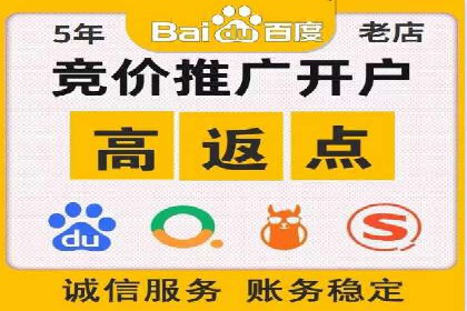 某企业利用竞价SEM提升网站流量及转化率的经验分享